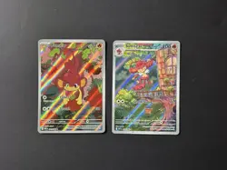 Pokemon Illustration Rare 2 Card Lot: WHT eng Pansear 99/86 & Simisear 100/86 - Image 1