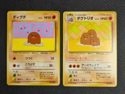 Diglett & Dugtrio - Asobikata Promo No.050 051 - Japanese Pokemon Card 1998 - Image 1