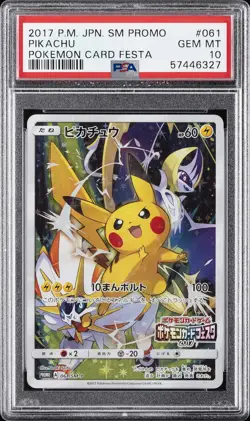 2017 POKEMON JPN SM PROMO POKEMON CARD FESTA #061 PIKACHU PSA 10 - Image 1