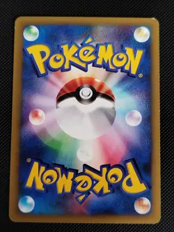 (GD) Chuck's Tauros 036/141 VS Series 2001 1st Edition Japanese Pokemon Card - Image 2