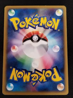 (LP) Koga's Forretress 080/141 VS Series 2001 1st Edition Japanese Pokemon Card - Image 2