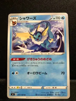 Pokemon TCG pokemon cards Japanese Japan Vaporeon X2 017/100 - Image 1