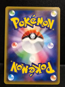 Pokemon TCG pokemon cards Japanese Japan Vaporeon X2 017/100 - Image 2