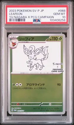 2023 POKEMON JAPANESE SV-P PROMO YU NAGABA X POKEMON CARD #068 LEAFEON PSA 10 - Image 1