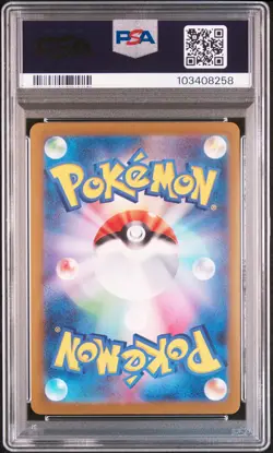2023 POKEMON JAPANESE SV-P PROMO YU NAGABA X POKEMON CARD #068 LEAFEON PSA 10 - Image 2