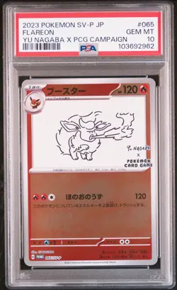 2023 POKEMON JAPANESE SV-P PROMO YU NAGABA X POKEMON CARD #065 FLAREON PSA 10 - Image 1
