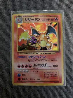 Pokemon card TCG Charizard No.006 Holo Base Set 1996 Japanese LP/MP - Image 1