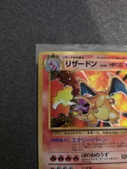 Pokemon card TCG Charizard No.006 Holo Base Set 1996 Japanese LP/MP - Image 2