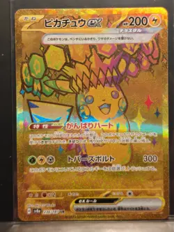 Pokemon Card Pikachu ex UR 236/187 sv8a Terastal Festival ex Japanese NM - Image 1
