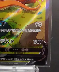 Charizard V SAR 211/172 s12a VSTAR Universe Pokemon Card Game Japan Near Mint NM - Image 5
