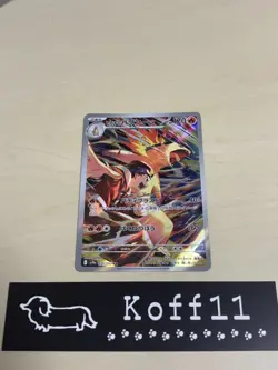 Ethan's Typhlosion AR 070/063 SV9a Heat Wave Arena - Pokemon Card Japanese - Image 2