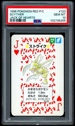 Pokemon SCYTHER Japanese RED Deck Jack of Hearts POKER Card #123 PSA 10 GEM MINT - Image 1