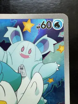 [US Seller] Pokemon S-Chinese Exclusive Quaxly 0509/09 CBB1C 05 09/09 Gem Pack - Image 3
