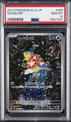 2023 POKEMON JPN SV1A-TRIPLET BEAT ART RARE #080 MAGIKARP PSA 10 - Image 1