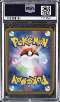 2023 POKEMON JPN SV1A-TRIPLET BEAT ART RARE #080 MAGIKARP PSA 10 - Image 2