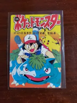 Pokemon Vintage Pocket Monsters Vending HOLO Prism Sticker Bandai 1999 Nintendo - Image 2