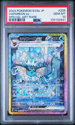 2024 POKEMON JPN SV8A-TERASTAL FEST EX SPECIAL ART RARE #205 VAPOREON EX PSA 10 - Image 1