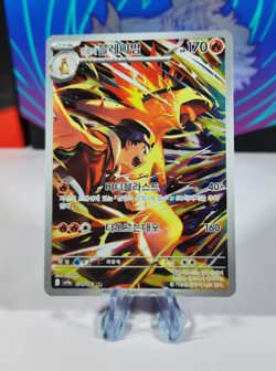 Ethan's Typhlosion 070/063 Art Rare Pokemon Heat Wave Arena Korean - Image 1