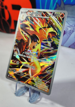 Ethan's Typhlosion 070/063 Art Rare Pokemon Heat Wave Arena Korean - Image 3