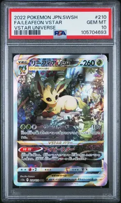 2022 POKEMON JPN SWORD & SHIELD VSTAR UNIVERSE FULL ART/LEAFEON VSTAR PSA 10 - Image 1