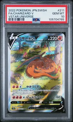 2022 POKEMON JPN SWORD & SHIELD VSTAR UNIVERSE #211 FULL ART/CHARIZARD V PSA 10 - Image 1
