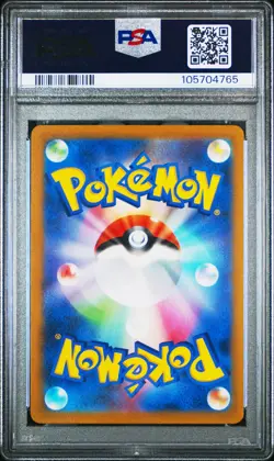 2022 POKEMON JPN SWORD & SHIELD VSTAR UNIVERSE #211 FULL ART/CHARIZARD V PSA 10 - Image 2