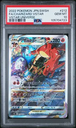 2022 POKEMON JPN SWORD & SHIELD VSTAR UNIVERSE FULL ART/CHARIZARD VSTAR PSA 10 - Image 1