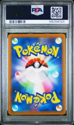2022 POKEMON JPN SWORD & SHIELD VSTAR UNIVERSE FULL ART/CHARIZARD VSTAR PSA 10 - Image 2