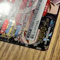 UNION ARENA Parallel Demon Slayer: Kimetsu no Yaiba Nezuko Kamado Star 2 SR - Image 5