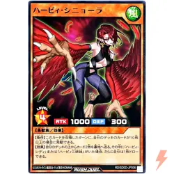 Harpie Signora - Common RD/SD0D-JP006 Harpie Lady Sisters - YuGiOh Rush Duel - Image 1
