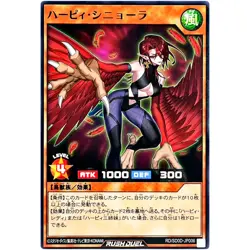 Harpie Signora - Common RD/SD0D-JP006 Harpie Lady Sisters - YuGiOh Rush Duel - Image 2