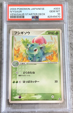 Pokemon Card Japanese Ivysaur PSA 10 Gem Mint, Venusaur Starter Deck #003, 2004 - Image 1