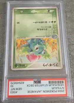 Pokemon Card Japanese Ivysaur PSA 10 Gem Mint, Venusaur Starter Deck #003, 2004 - Image 2
