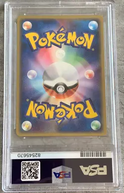 Pokemon Card Japanese Ivysaur PSA 10 Gem Mint, Venusaur Starter Deck #003, 2004 - Image 5