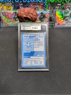 Pokemon Card 2000 Beckett 7.5 LUGIA Ultra Rare Holo Foil Japan GOLD Meiji Promo - Image 4