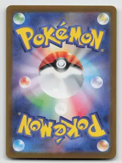 Mr mime - 179/165 - Full Art Rare AR 151 Set Japanese - Pokemon Card - NM - Image 2