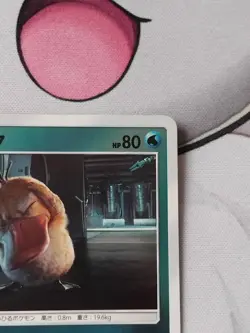 Psyduck 010/024 C Pokemon Card smP2 Detective Pikachu Japanese Mirror Holo NM - Image 3