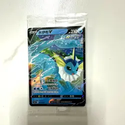 Pokemon PTCG Umbreon V C5HC 004/009 S-Chinese Trading Card NM Single Card - Image 1