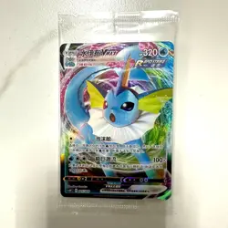 Pokemon PTCG Umbreon VMAX C5HC 005/009 S-Chinese Trading Card NM Single Card - Image 1