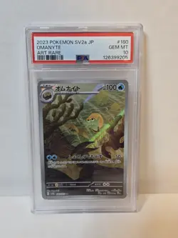 PSA 10 Omanyte 180/165 Sv2a: Pokemon Card 151 Holo (Japanese) - Image 1