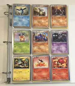 Pokemon Trading Card Game Mixed Language Binder LP MP HP Lot Of 90 - Image 2