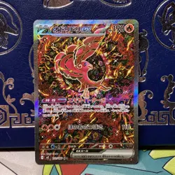 Oricorio ex SAR 111/080 Inferno X M2 Pokemon Card Japanese 2025 NM - Image 1