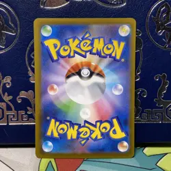 Oricorio ex SAR 111/080 Inferno X M2 Pokemon Card Japanese 2025 NM - Image 2