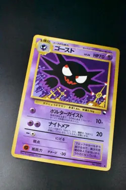Haunter No. 093 Vending Series 3 1998 Glossy Rare Japanese Pokemon Card - Image 3