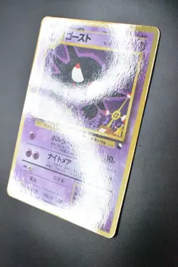 Haunter No. 093 Vending Series 3 1998 Glossy Rare Japanese Pokemon Card - Image 4