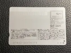 Attack on Titan Rare Card Limited to 50 🔥 Lottery Card QUO GYAO! Collaboration - Image 2