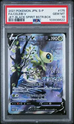 PSA 10 Celebi V 175/S-P Alt Art Japanese Jet Black Spirit Japanese Pokemon Card - Image 1