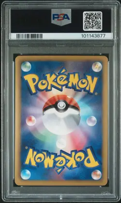 2013 POKEMON JPN B&W SHINY COLLECTION 1ST ED #006 PIPLUP-HOLO PSA 9 - Image 2