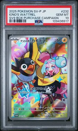 PSA 10 Pokemon Iono’s Wattrel Promo 232/SV-P Battle Partners - Image 1