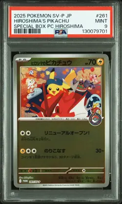 2025 POKEMON JPN SV-P PROMO #261 HIROSHIMA'S PIKACHU PSA 9 - Image 1